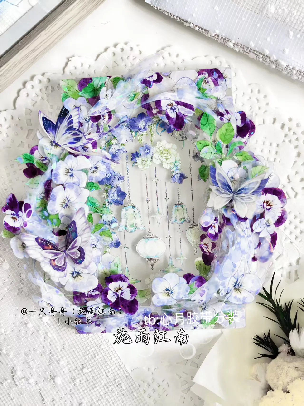 

Декоративная лента Washi Pet Tape 3.25, 1 рулон, с блестящими светло-фиолетовыми цветами, для дневников и скрапбукинга, серия Day And Night Polco