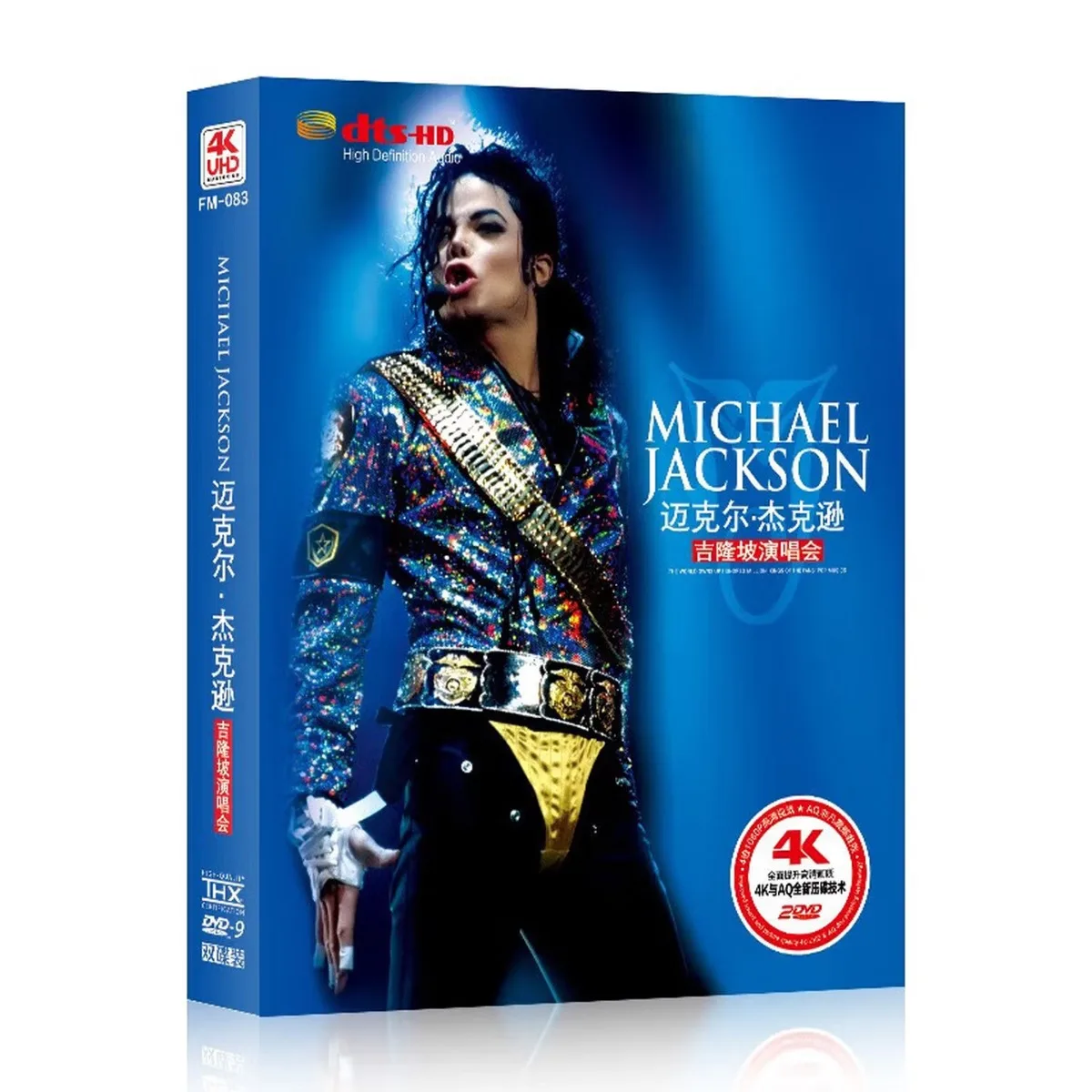 

Michael Jackson Iconic Live Concert – Legendary King of Pop Stage Performances & Classic Hits Collection Video CD