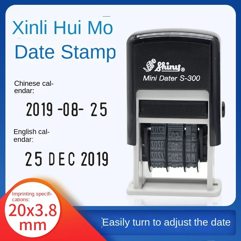 ختم إرجاع الحبر الجديد اللامع S-300، ختم إرجاع الحبر المصغر مع رقم تاريخ انتهاء الصلاحية القابل للتعديل #1