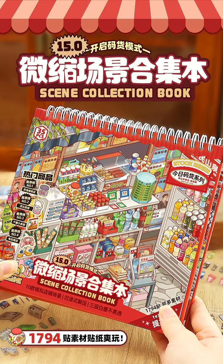 JIANQI 10in1 3D Supermarktregal-Aufkleber Buchalbum Cartoon-Szene DIY Spielzeug Spiel Festival Geburtstagsgeschenk für Kinder Mädchen – Detail 2