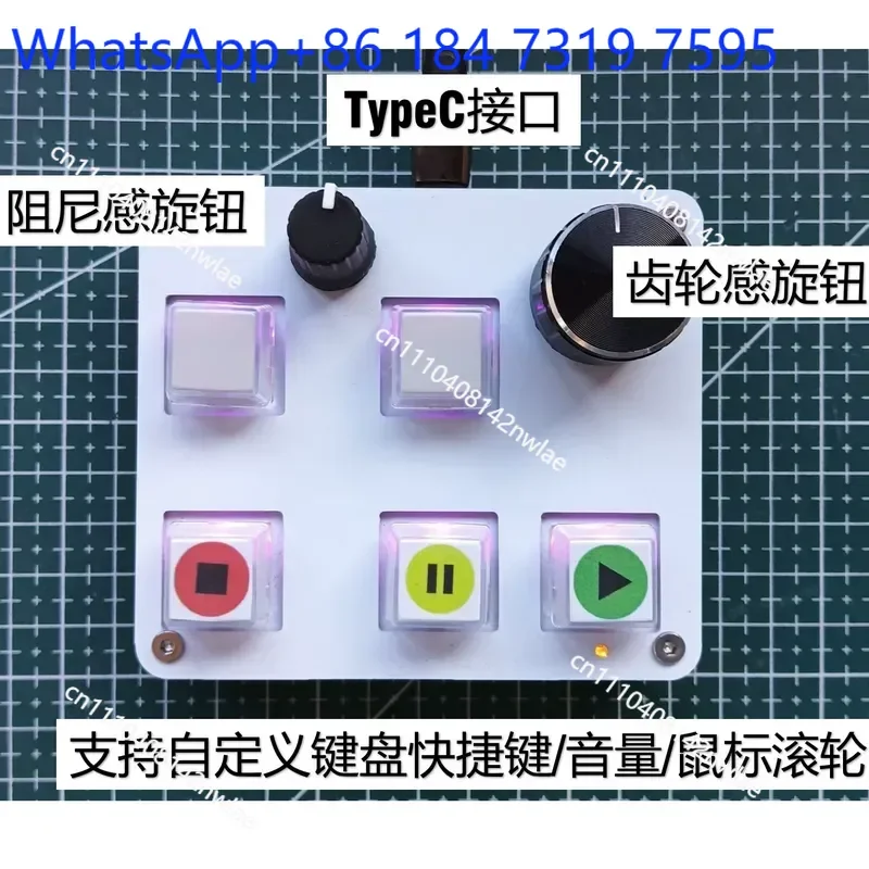 Custom Wired USB Mechanical Keyboard with Shortcut Keys for Computer Music Playback and Control Device