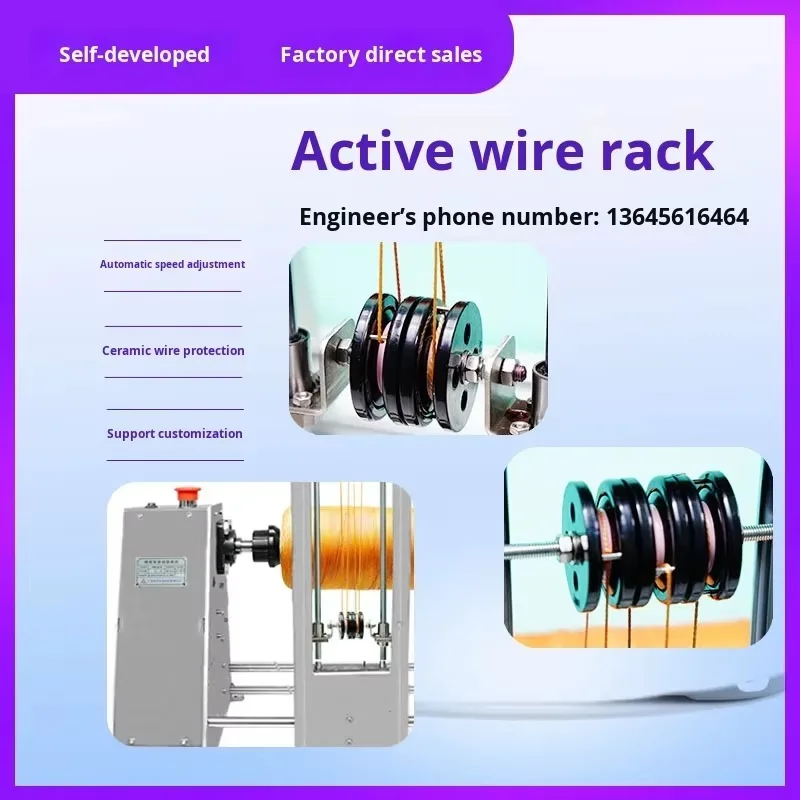 The Fully Automatic Intelligent Cable Laying Machine Is Used for Small Laying Frames for Braiding and Winding Wires CE Certified