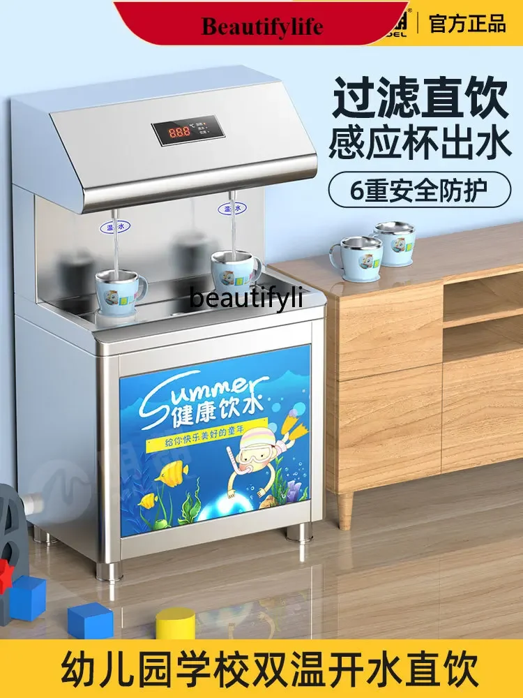 

Zi5556 For Kindergarten Straight Drinking Machine Constant Temperature Water Dispenser Boiling Water Hot Water Dispenser School