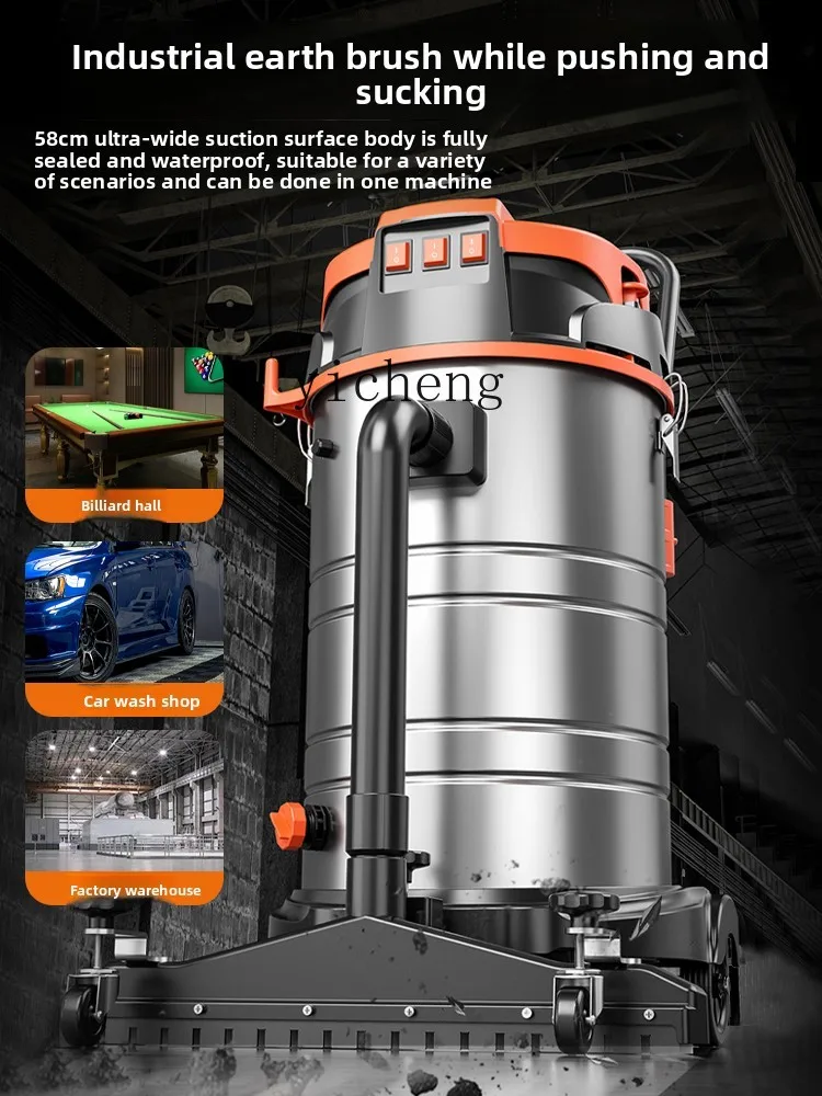 

TQH Industrial Vacuum Cleaner High Suction Commercial High Power Car Wash Large Factory Workshop Warehouse Dust Collector