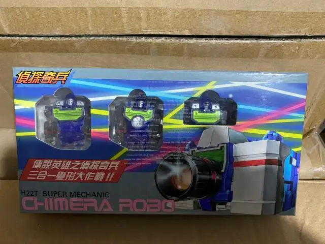 

In Stock [48 Hours Shipping] H22G Golden Eye Limited Edition Golden Camera Three Brothers Action Figure Toy Collection Gift