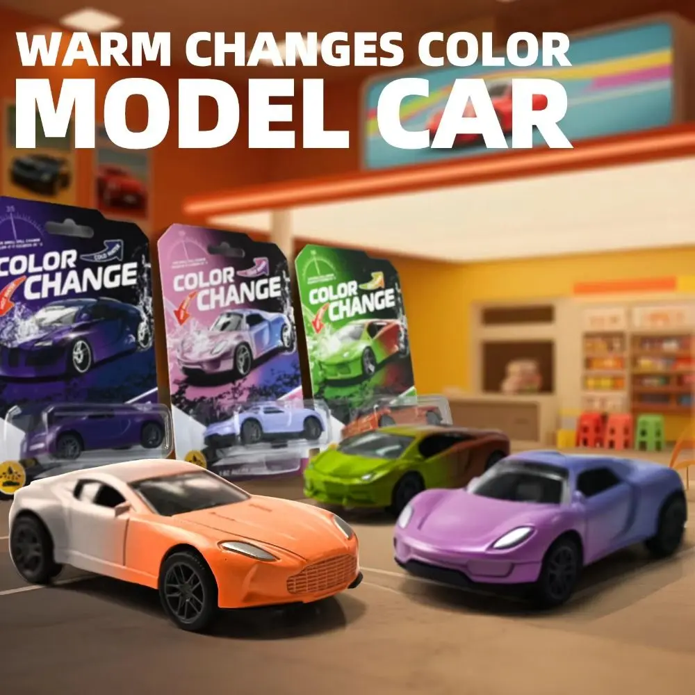 1:64 Scale Temperature Color Change Alloy Car Inertia Powered Color Changing Alloy Racing Model Durable Construction