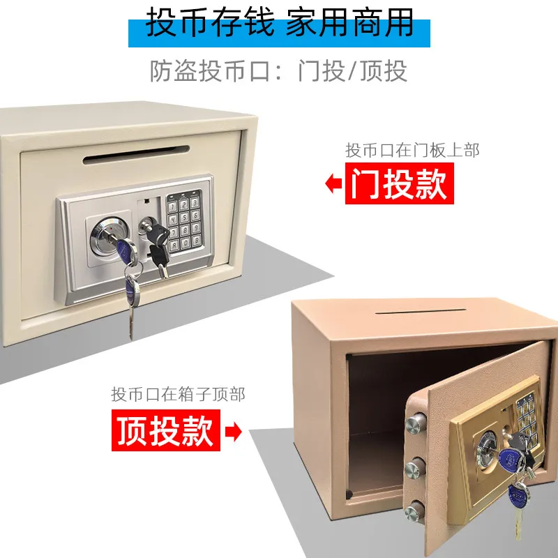 Into the wall home office safe cabinet small anti-theft electronic combination lock