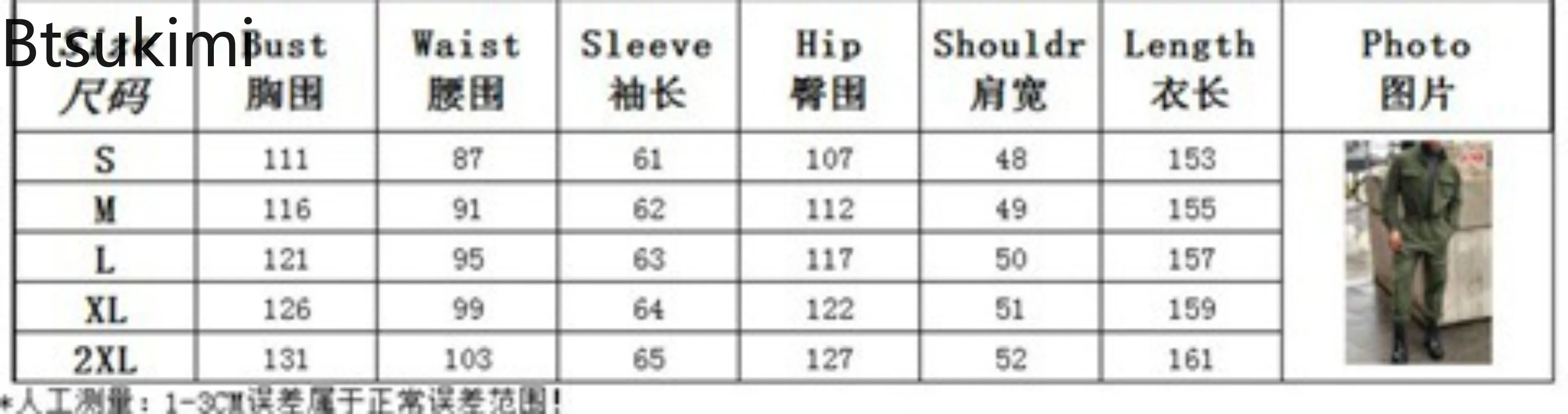 2025 Autumn Winter Fashion Men Clothing Jumpsuits New Stand Collar Long Sleeve Trousers Men Casual Streetwear One Piece Overalls