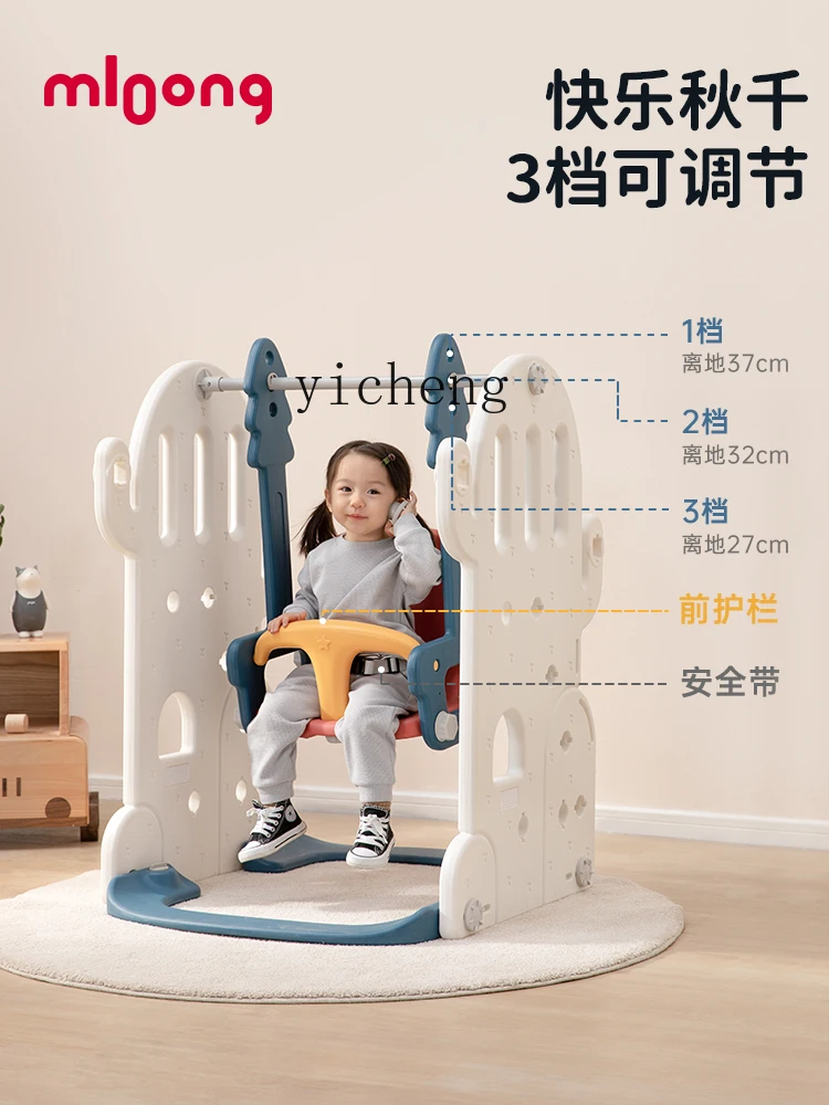 Tqh Baby Slide Indoor Home Children Swing Sets Baby Kindergarten Family Small Climbing Toys