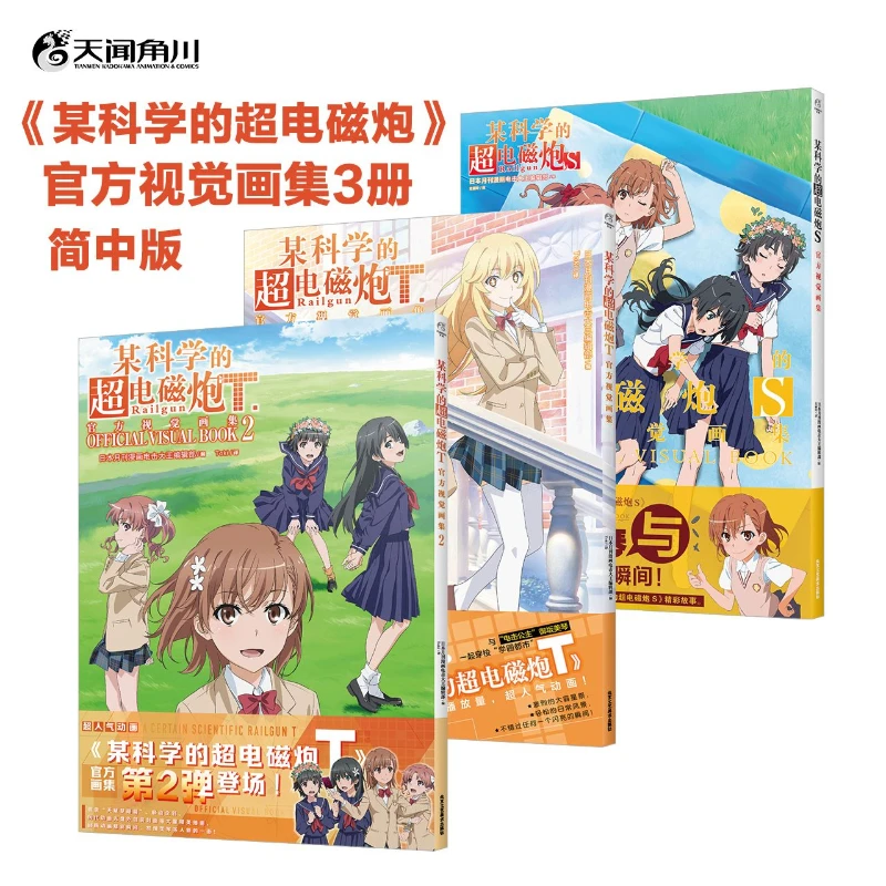 Toaru Kagaku No Railgun S&T Re - Art Book Illustration incelemesi ve fiyatı