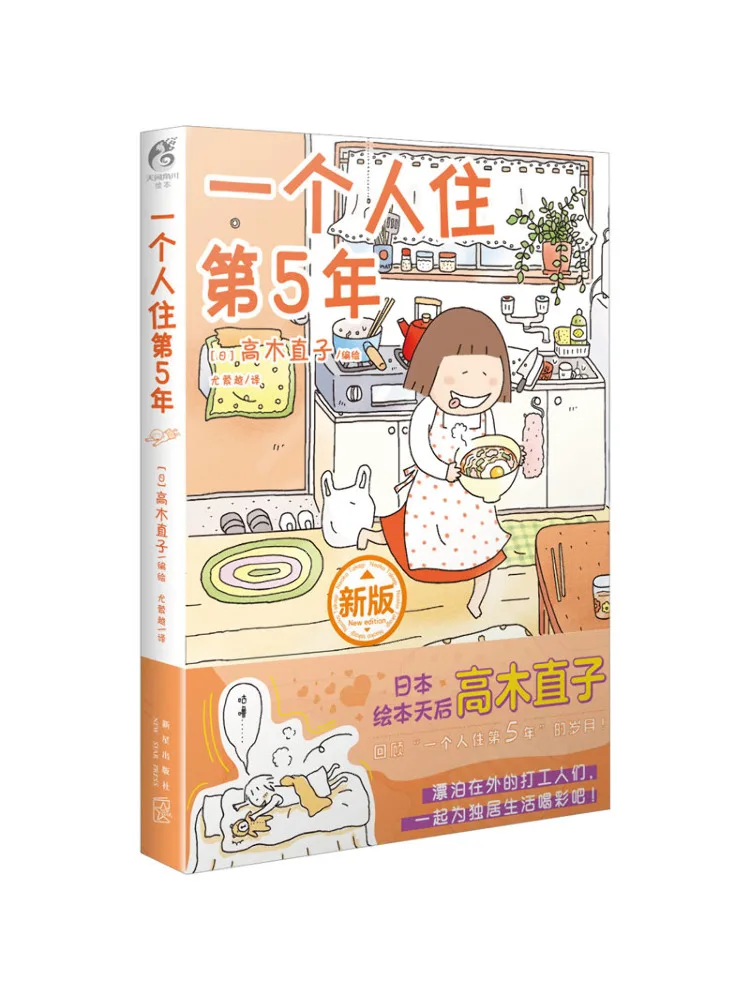 

Книга «Виншер»: Одна душа живет в пятом году»