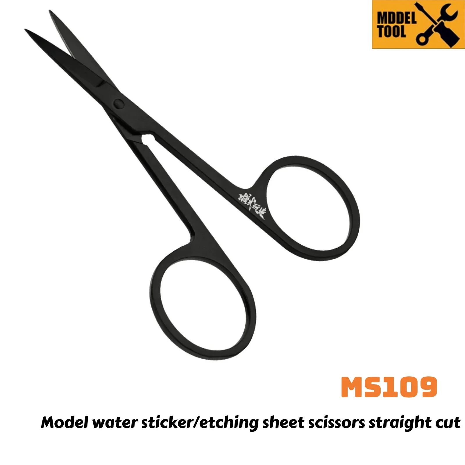 

MSWZ MS109 Model Tools Scissors Etched Sheet Parts Decal Cutting Tools for Modeler Hobby Building DIY