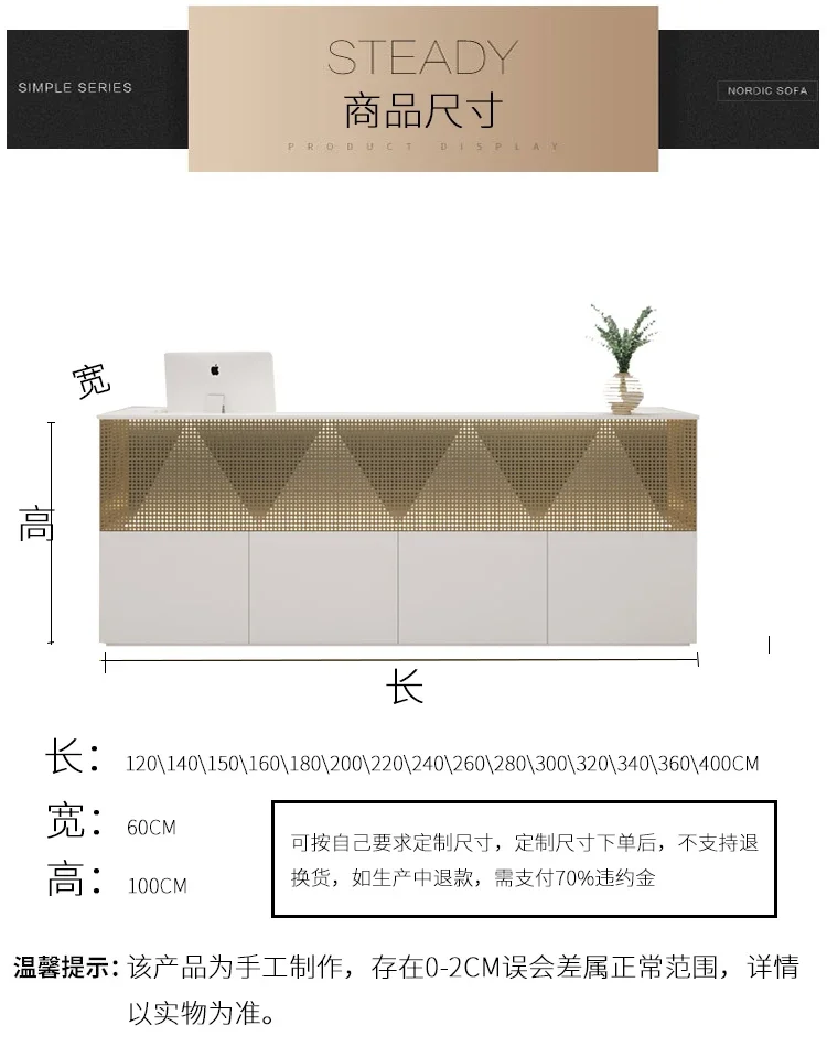 Clothing store checkout page Creative hair salon Bar counter Simple modern beauty salon Front desk Light luxury
