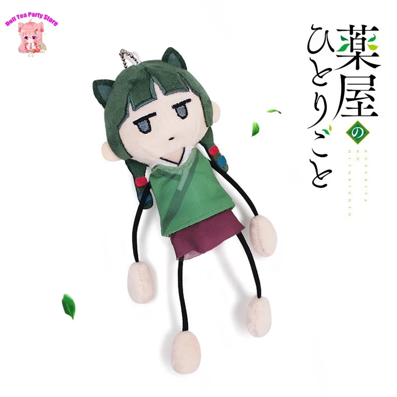 

Anime Doujin Kusuriya no Hitorigoto Maomao Cute Ant Body Plush Cotton Doll Pendant Keychain Cosplay Lovely Dolls Toys