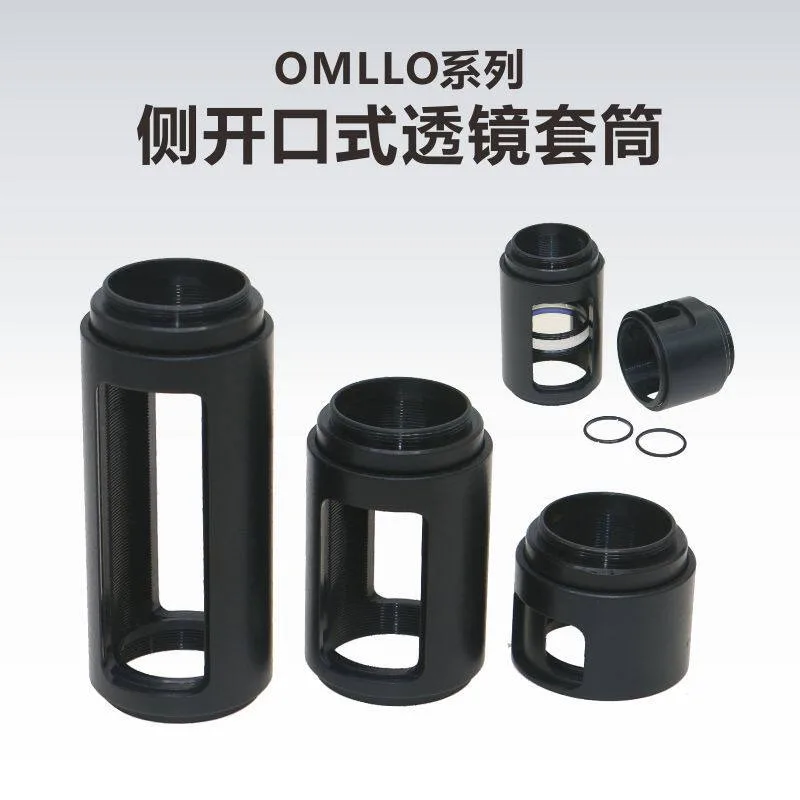 OMLLO Series, Side Open\ Grooved Lens Sleeve SM05\ SM1\ SM2
