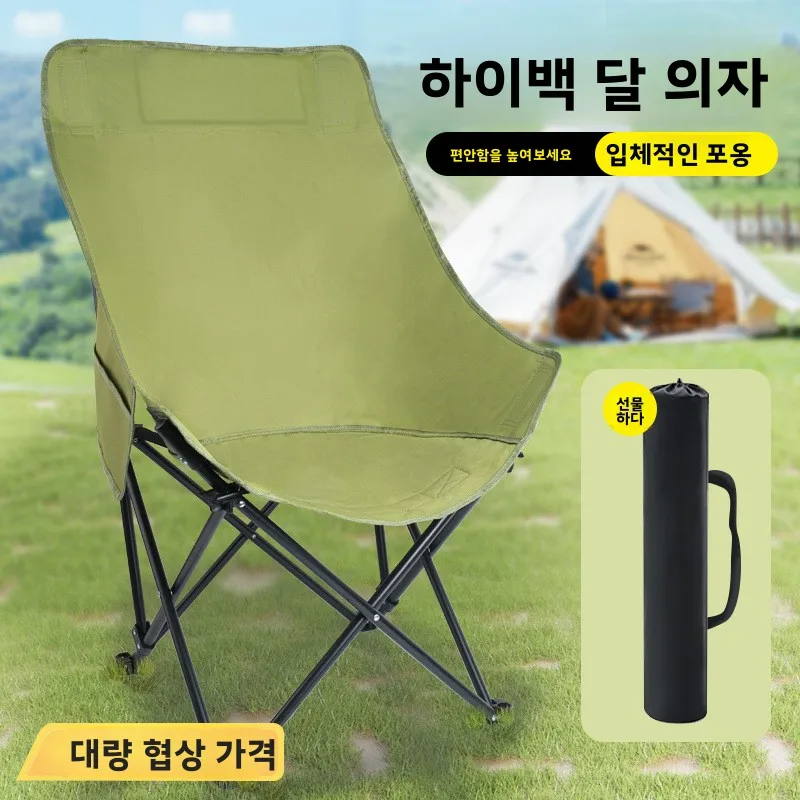 

Picnic Outdoor Camping Chairs Hammock Travel Foldable Gear Beach For Lightweight Gadgets Naturehike Fishing Relaxation Chair