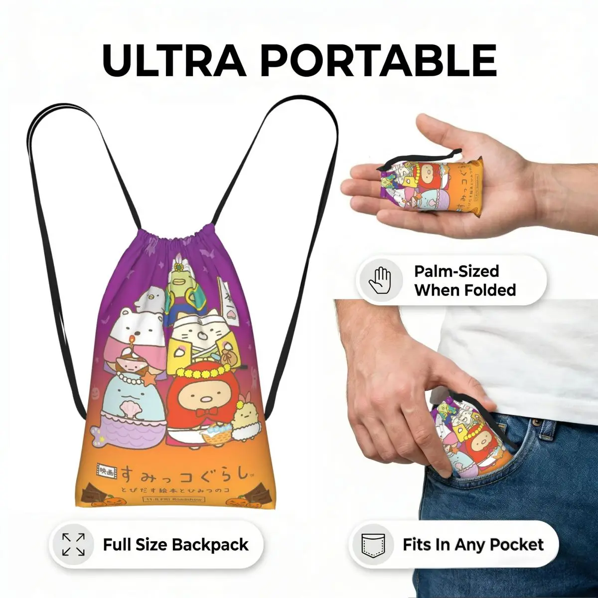 Sumikko Gurashi Cartoon Japanese Drawstring Backpack Sports Gym Bag Lightweight Foldable Storage Drawstring Bag for Men Women