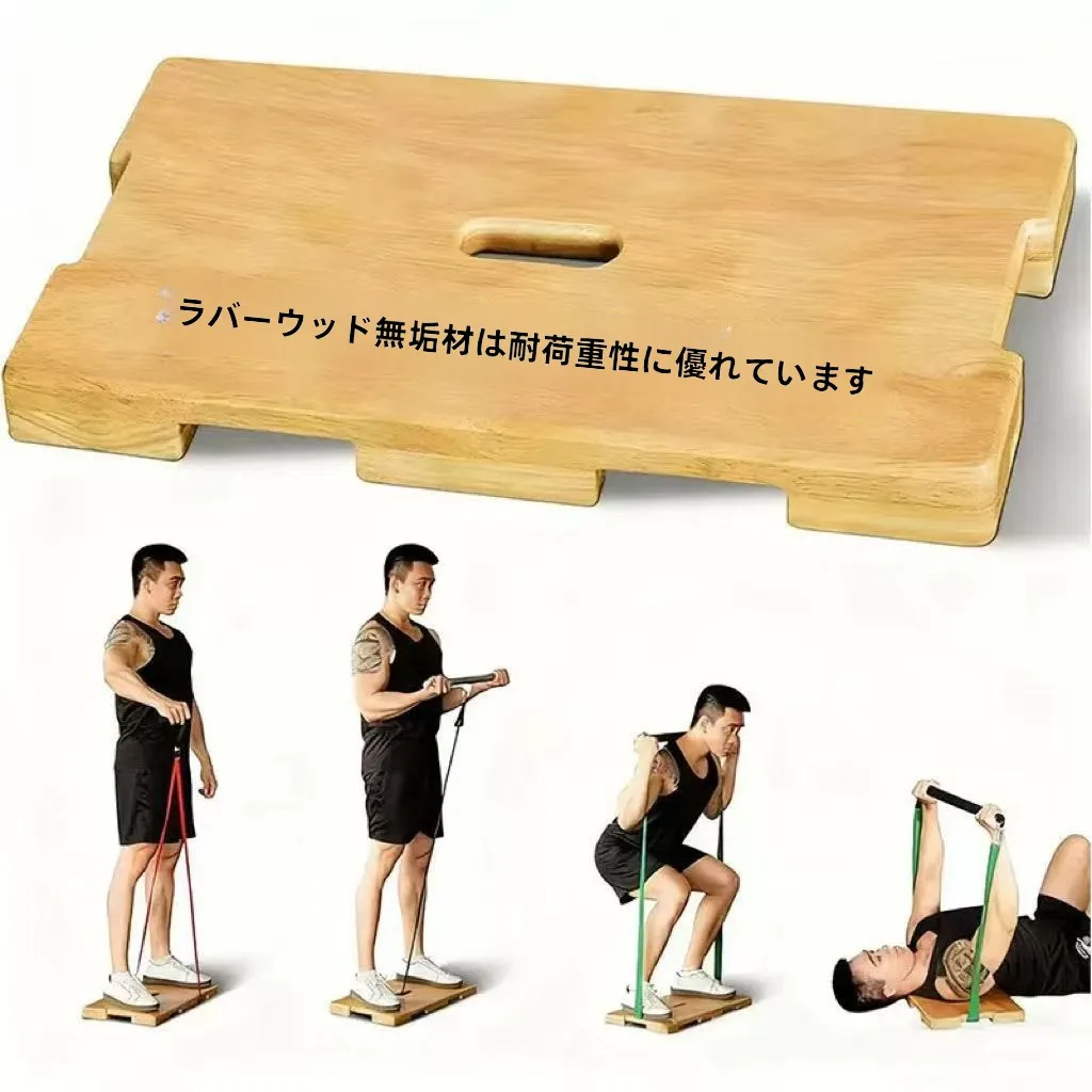 planche-de-fitness-en-bois-pour-usage-domestique-avec-bande-de-resistance-pedale-carree-equipement-d'entrainement-gymnastique-equipement-de-fitness