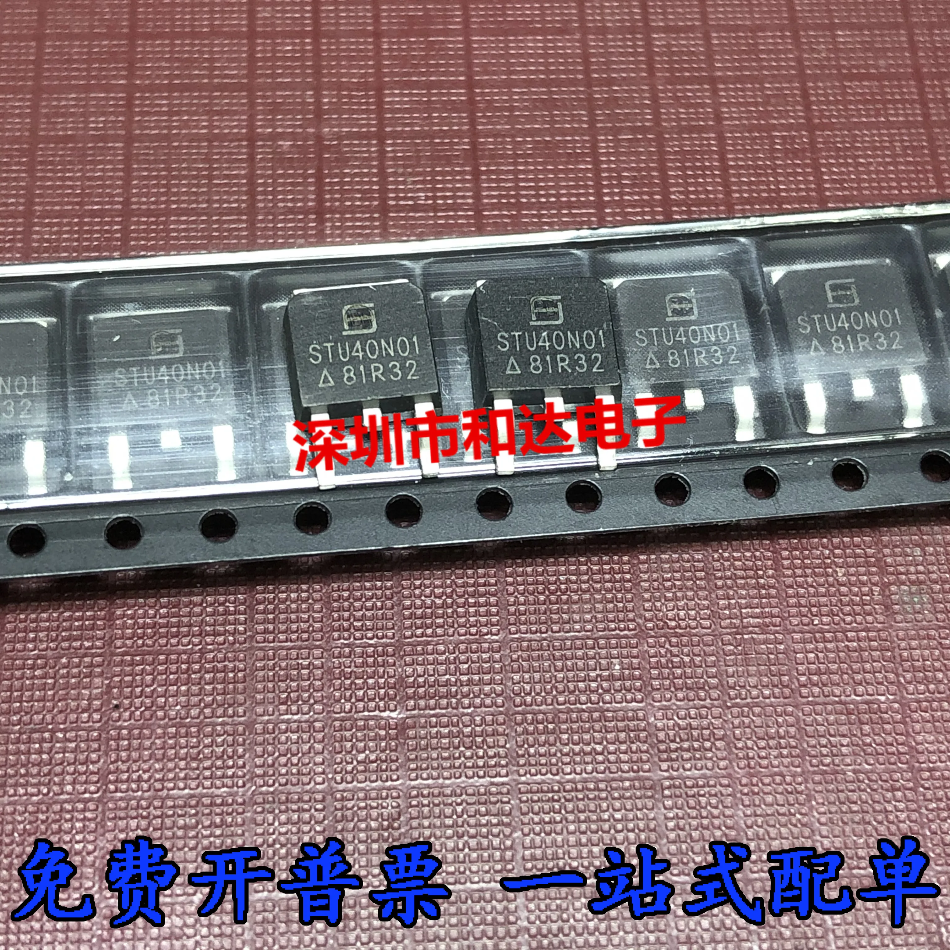 10pcs orginal new STU40N01 TO-252 100V 40A Same day delivery