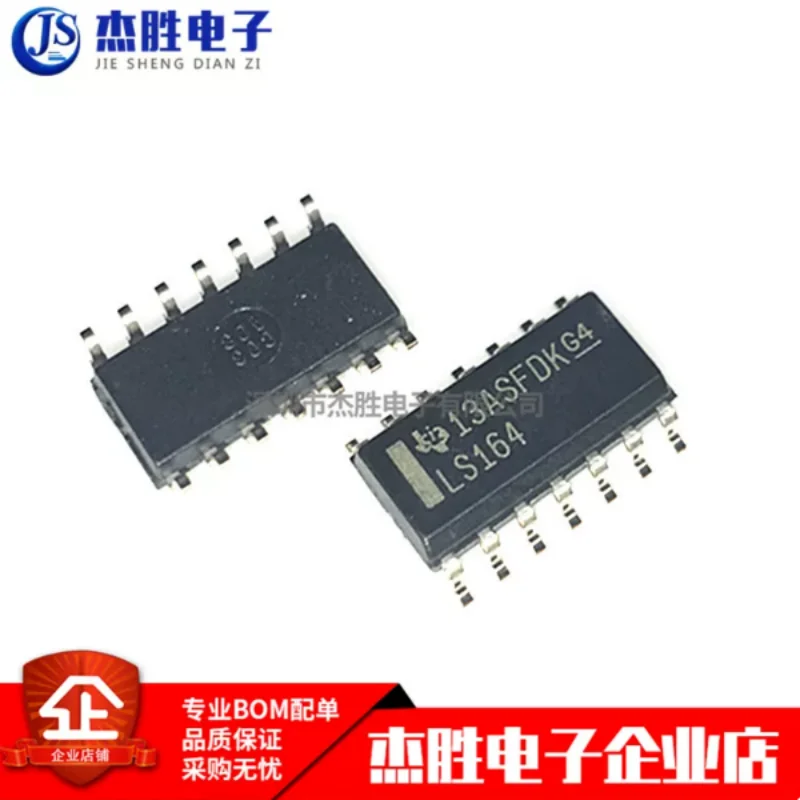 Newly imported original SN74LS164DR patch SOP-14 serial input shift register chip IC