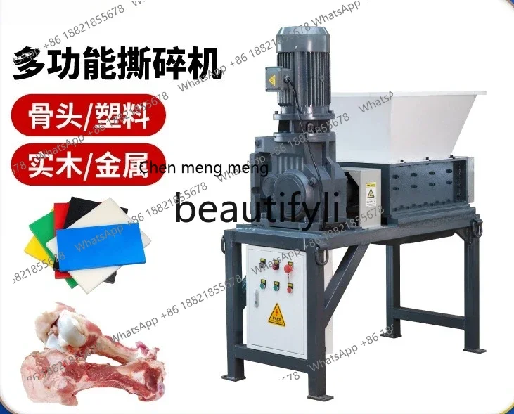 X C45 Multifunctional, Crusher Heavy Duty, Industrial Rubber Shredder Big Bone Feed Shredder