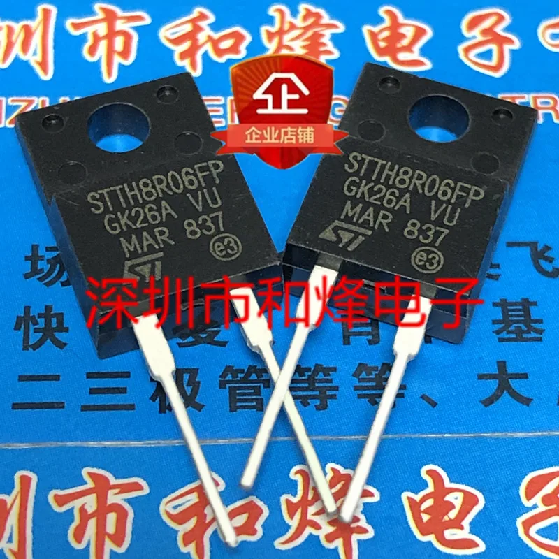 5PCS-10PCS STTH8R06FP  TO-220F-2 600V 8A    New And Original On Stock