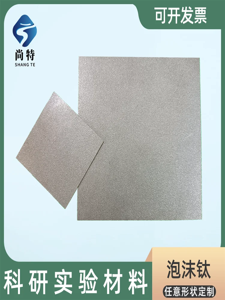 Porous Titanium Foam Micron-sized Water Electrolysis Electrode Filter Material High Temperature Resistant Laser Cutting