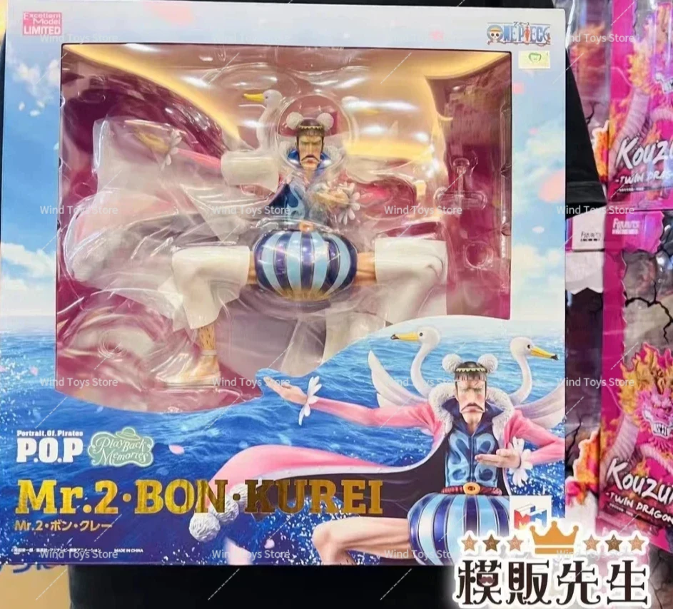 En Stock Mega House Pop MR2 Bentham Bon Clay Breeding Memory acción colección de personajes modelo de juguete 23,5 cm