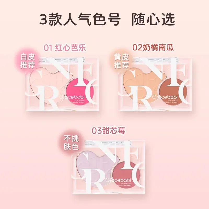 Gracebabi Double Effect Soft Blush Brightening Face Shadow Brightening และ Toning Blush แต่งหน้า