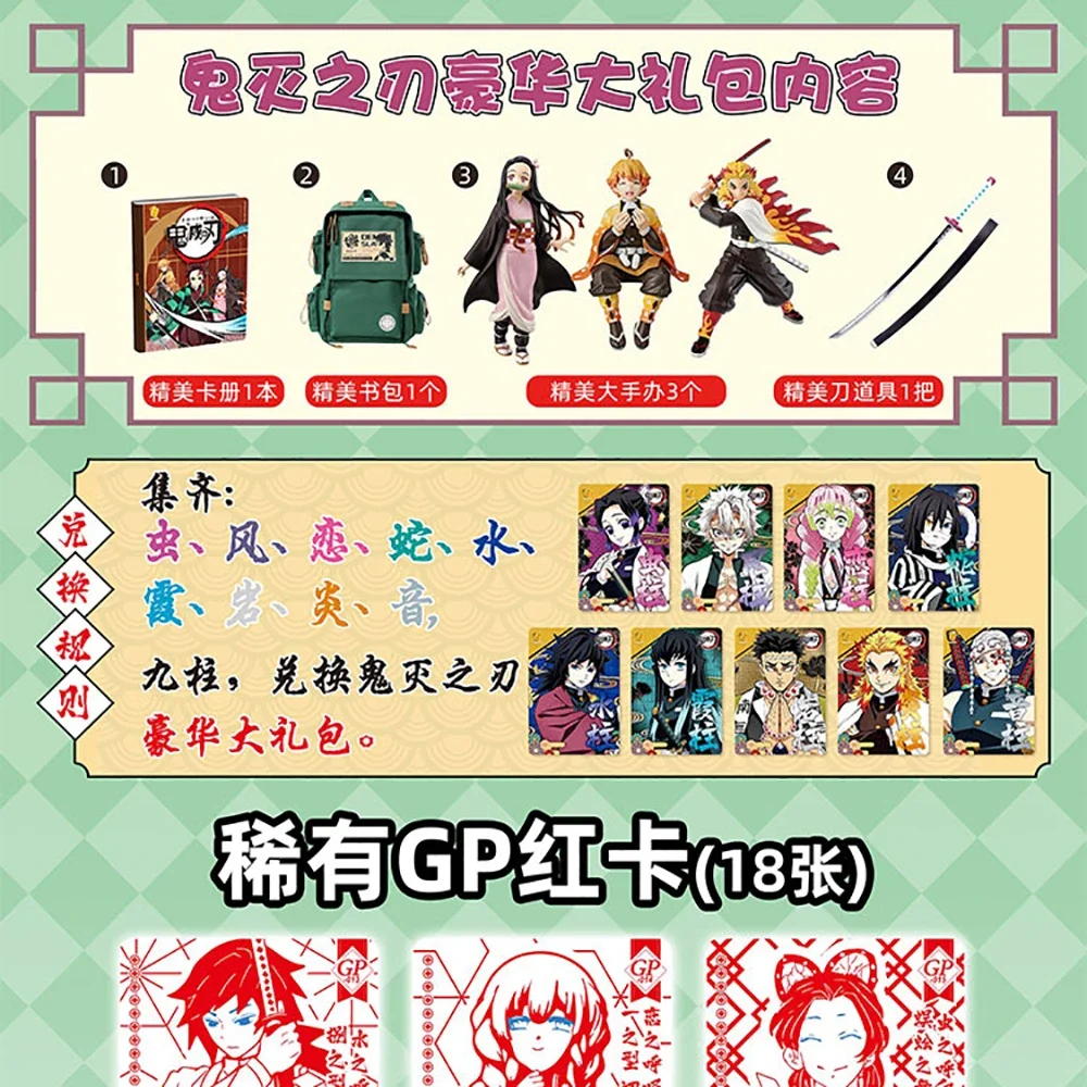 Demon Slayer Exclusive Limited Booster Box Kamado Tanjirou Nezuko Playing Board Game Collections Cards Toys For Birthday Gifts