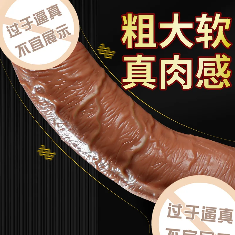 Love space tendine burst dragon root dildo artificiale vibrazione del pene telecomando giocattoli adulti del sesso per le donne