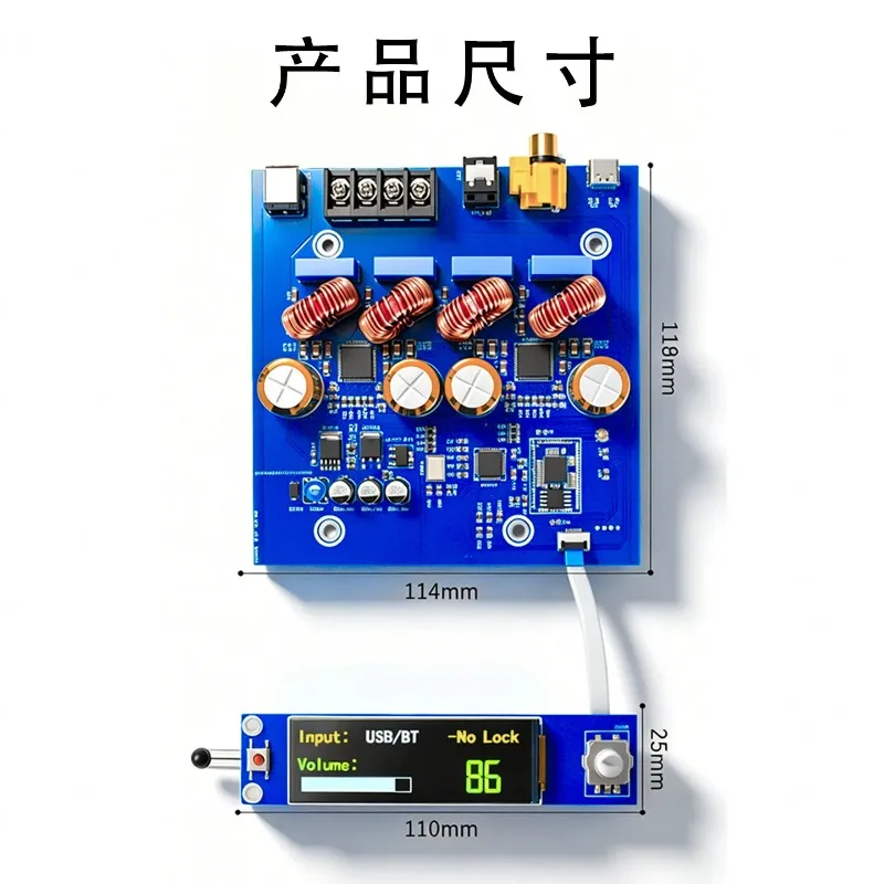A816 dual-core ACM8816 high-power gallium nitride digital Bluetooth power amplifier board HIFI remote control decoding