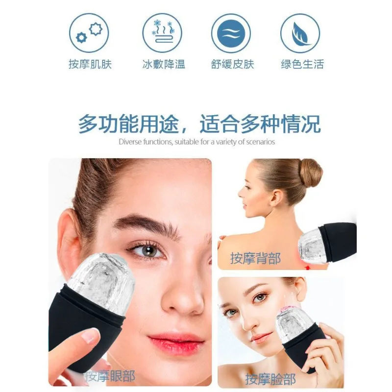 Silicone Ice Cube Trays Beauty Lifting Ice Ball Face Massager Contouring Eye Roller Facial Treatment Reduce Acne Skin Care Tool