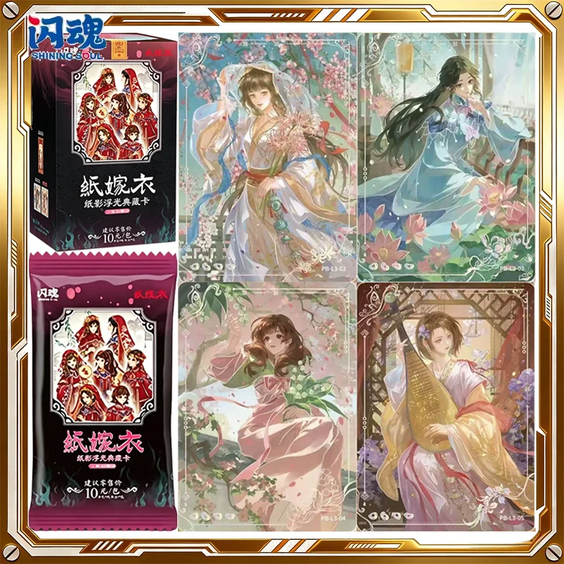 

ShiningSoul Paper Bride Card Vol.2 Shadow & Light on Paper Mystery Box Genuine Trading Cards Toys Birthday Gifts for Boys Girls