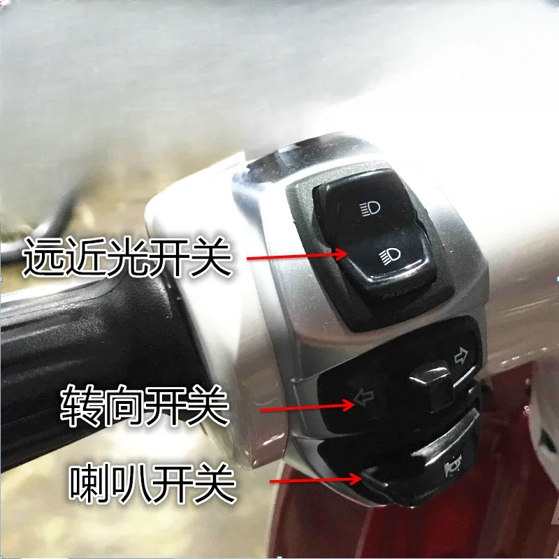 1pc for QP150T-C Motorcycle Steering Start Warning Horn Stall High and Low Beam Switch