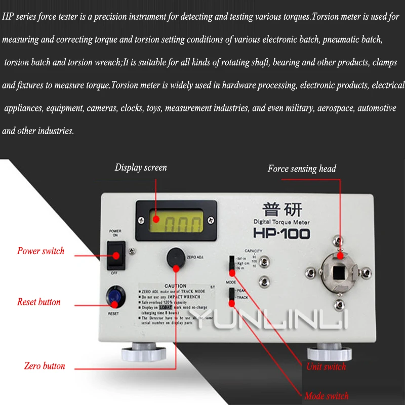 Digital Torque Tester Electric Batch Wrench Cap Light Bulb Motor Torque Meter HP-100