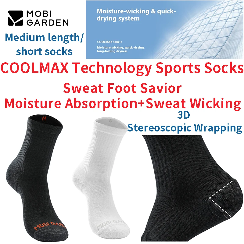 

MOBI GARDEN Technology Hiking Socks Breathable Mesh COOLMAX Special Yarn Structure Moisture Wicking Sweating Cooling 3D Stereosc