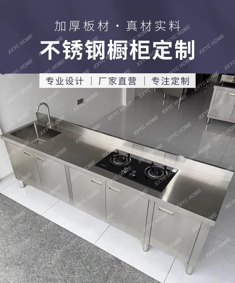 MM stainless steel cabinet, cupboard, kitchen stove, storage, dining side cabinet, sink integrated workbench