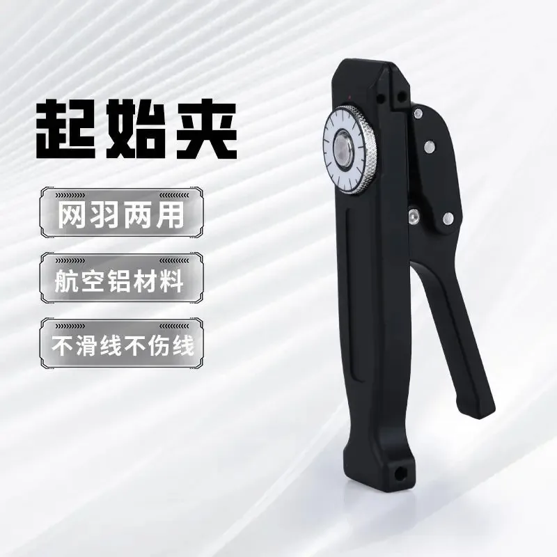 

1PC Badminton Machine Stringing Tools Starting Clamp Flying Clip Threading Badminton Accessories Not Loose Pounds Set Tools