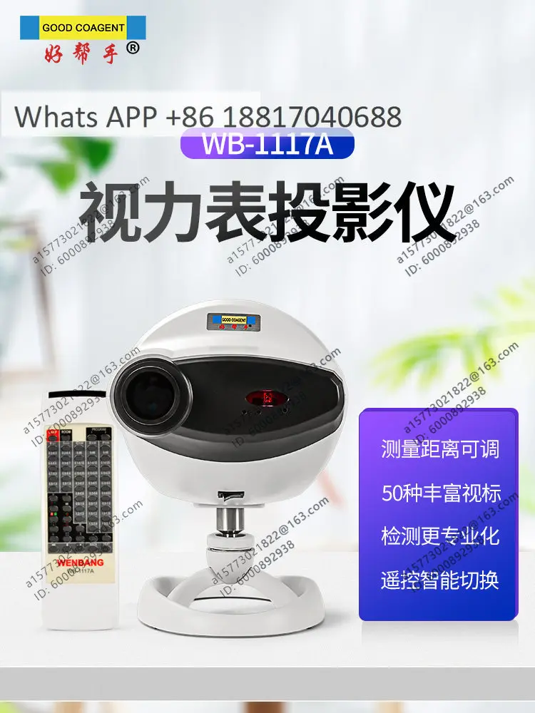 WB-1117A Vision chart projector Vision detection Optometry screening instrument Eye hospital medical apparatus Projection