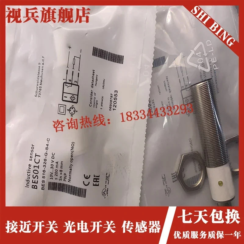 Bes 516-326-G-S4-C … - image