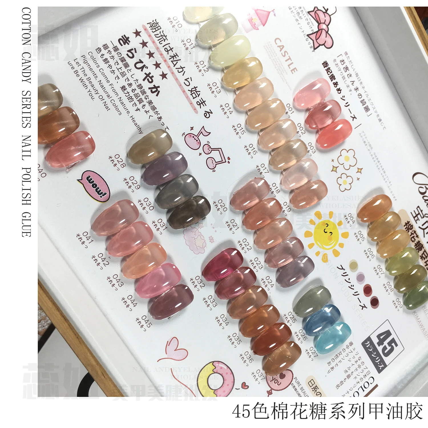 Hotaru 45 colors Nail gel in set New model 2024 Nail salon Non-toxic Uv gel Nail art kit Eco-friendly vegetable glue