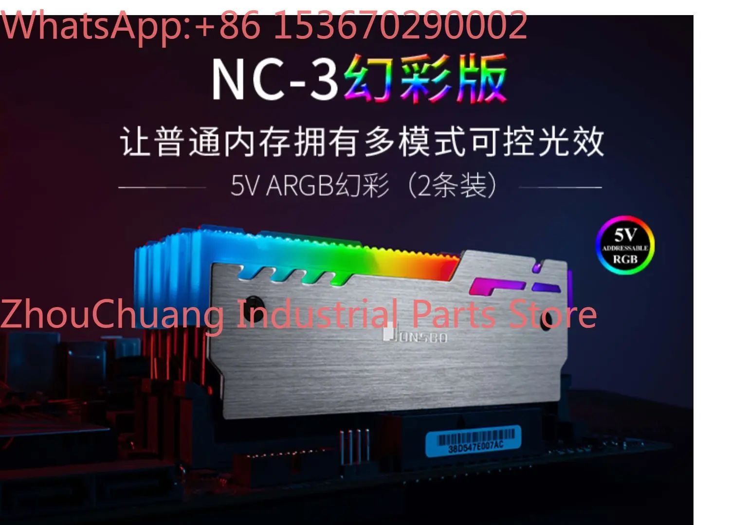 NC-3 5V Symphony Edition Memory Luminous Cooling Vest, Synchronous DDR5