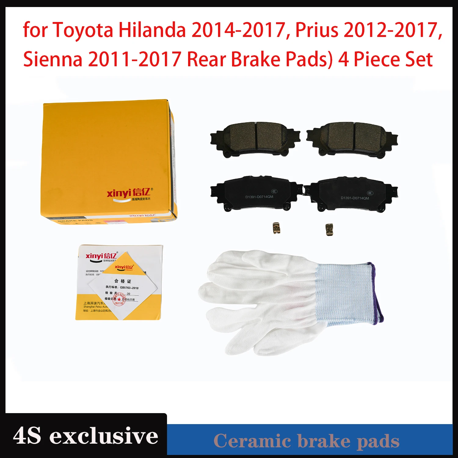 Rafesno Premium Ceramic Brake Pads for Toyota Hilanda 2014-2017, Prius 2012-2017, Sienna 2011-2017 Rear Brake Pads) 4 Piece Set