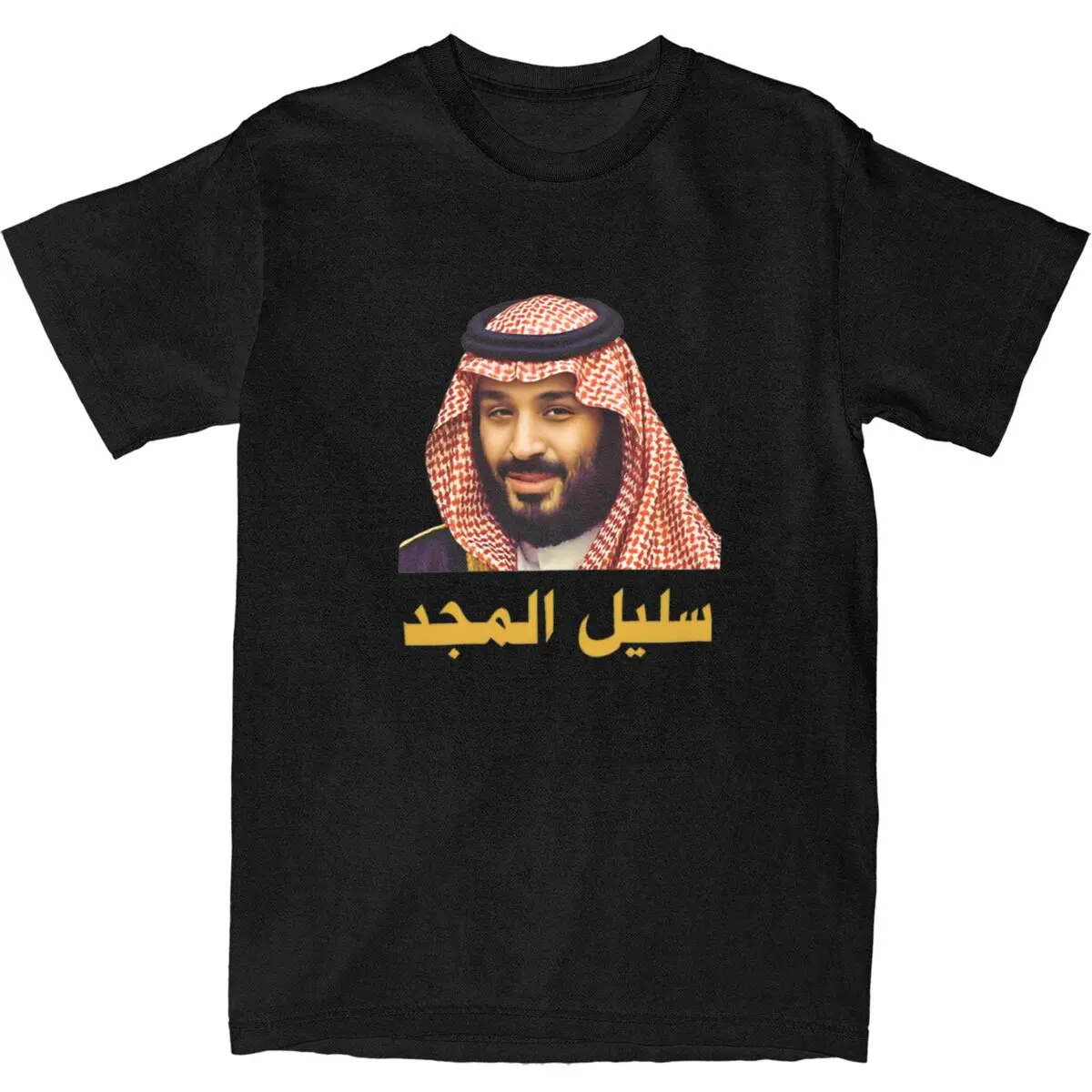 Men Women's T-Shirt Mohammed Bin Salman T-Shirts Fashion Kingdom Of Saudi Arabia Summer Tee Shirt Casual Cotton Tops Gift Idea