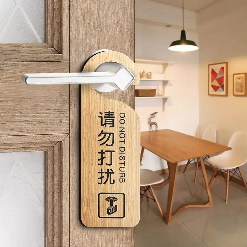1Pc Quercus Alba Double-Sided Please Do Not Disturb Door Handle Hang Card Ins Style Creative Modern Simplicity Reminder Sign