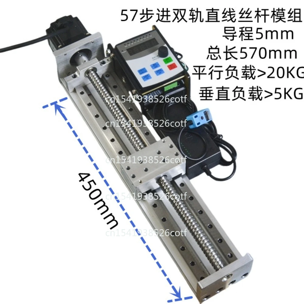 Double linear guide screw module Precision displacement Smooth operation Low noise Large thrust