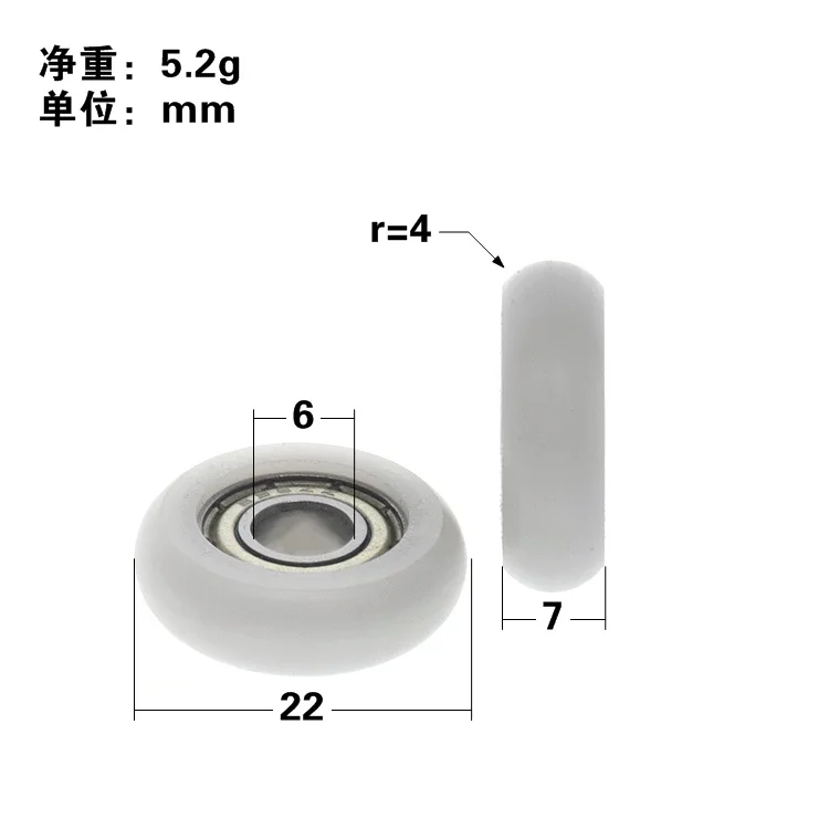 1Pc 6x22x7mm 696 plastic coated nylon acetal POM arc spherical cam drawer display cabinet furniture pulley guide wheel