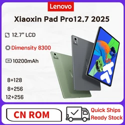 레노버 샤오신 pad pro12.7 2025 ,12.7 inch , 8 128 GB ,smart connect,10200mAh CN version