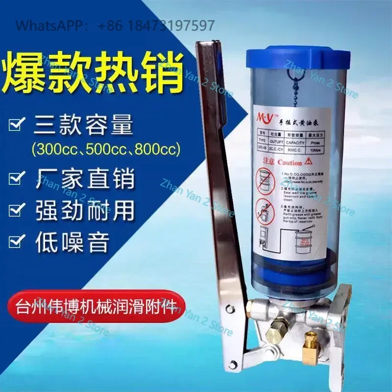 1PCS Manual Grease Gun 800cc Hand Pressure Oil Injector Lubricant Pump for Machine Tool Punch Industrial Maintenance LSG-800cc